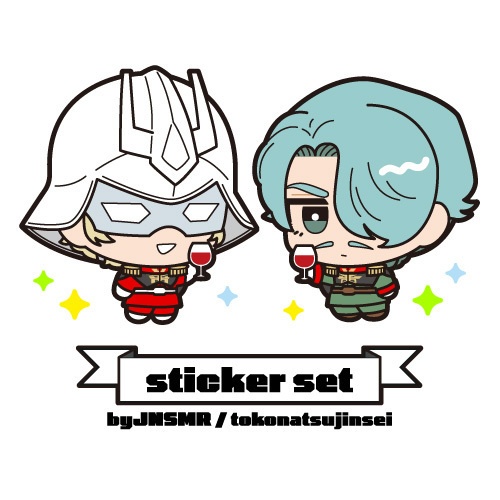 【受付開始前】シールセット