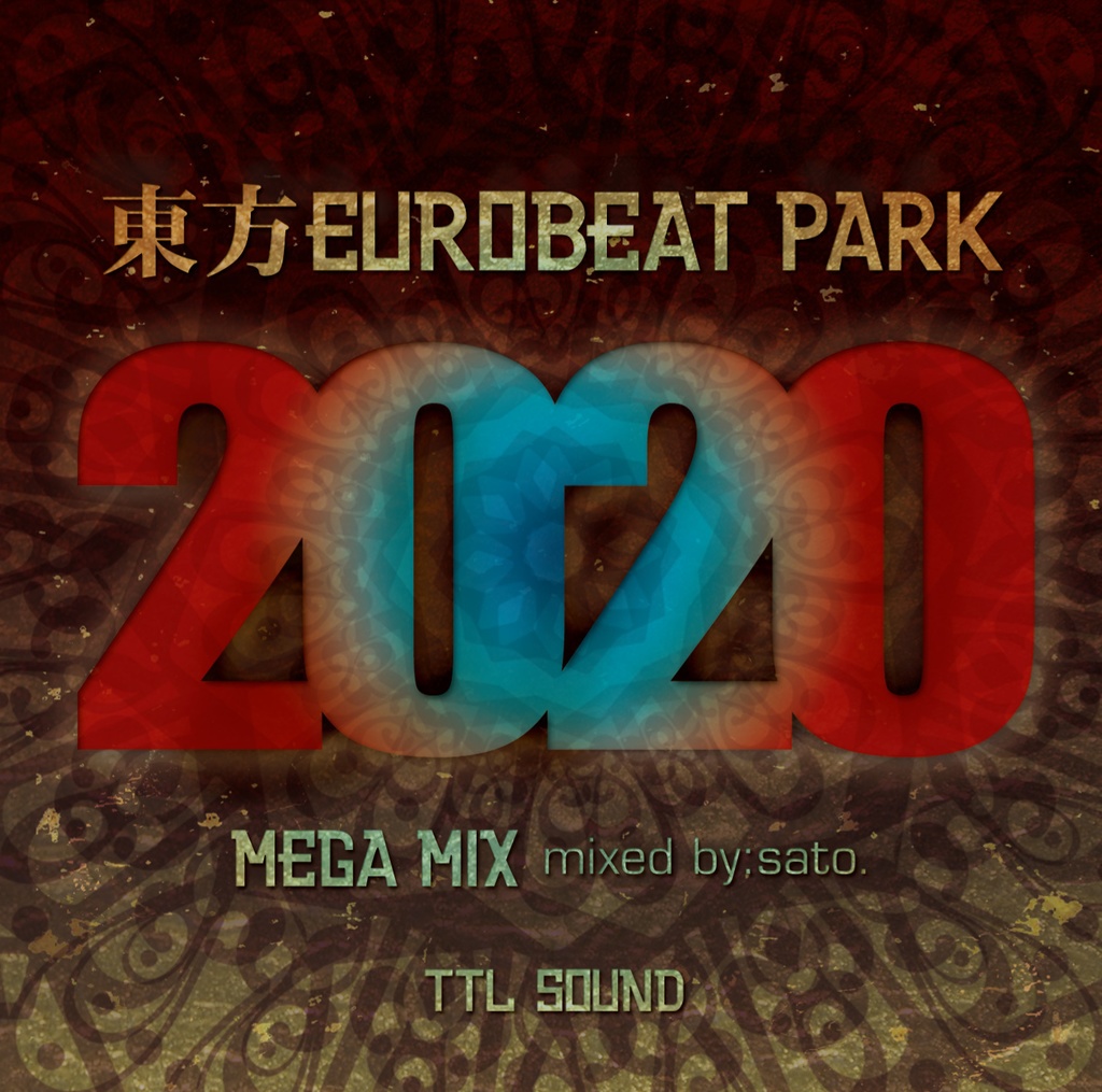 東方EUROBEAT PARK 2020 MEGA-MIX mixed by sato.(DL版)