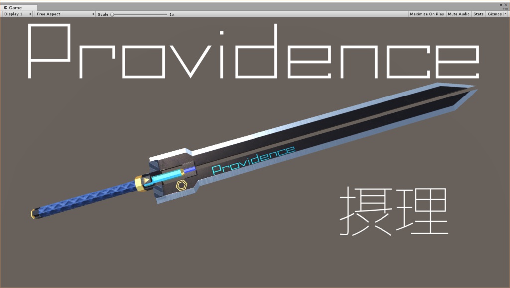 XB-1 Providence