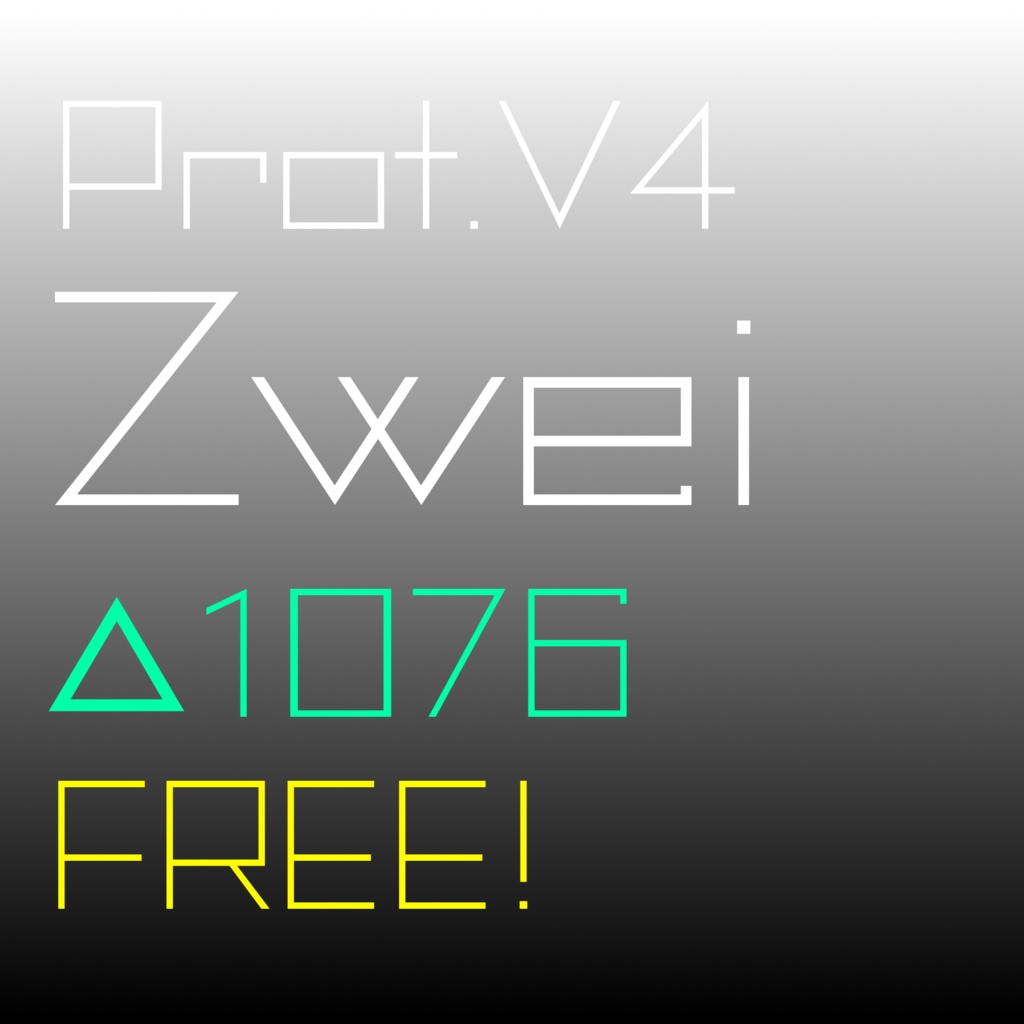 Prot.V4 Zwei(無料版あり)