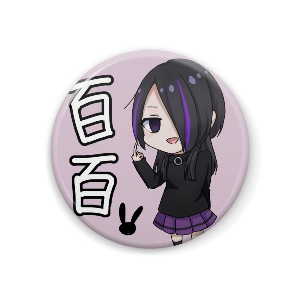 百百 アイコン缶バッジ