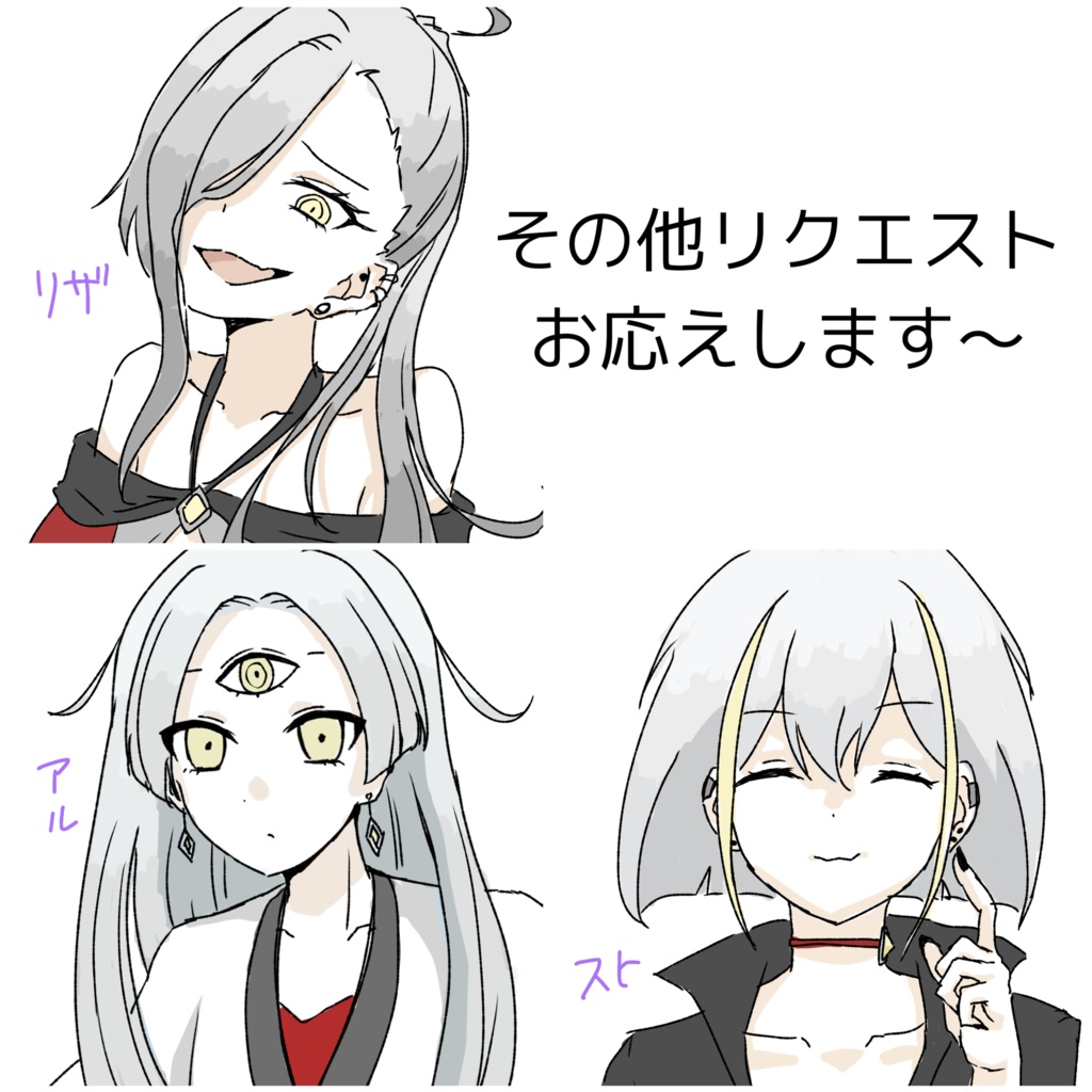 直筆イラスト、サイン色紙