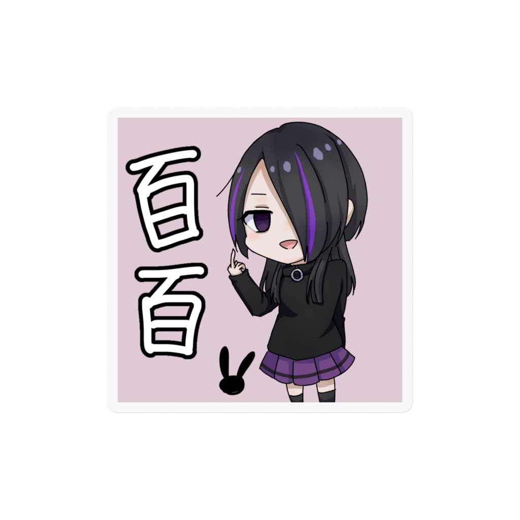 アイコン ステッカー