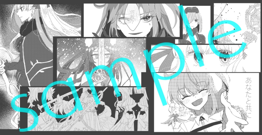 【FGO】かわいそうなヒトたち