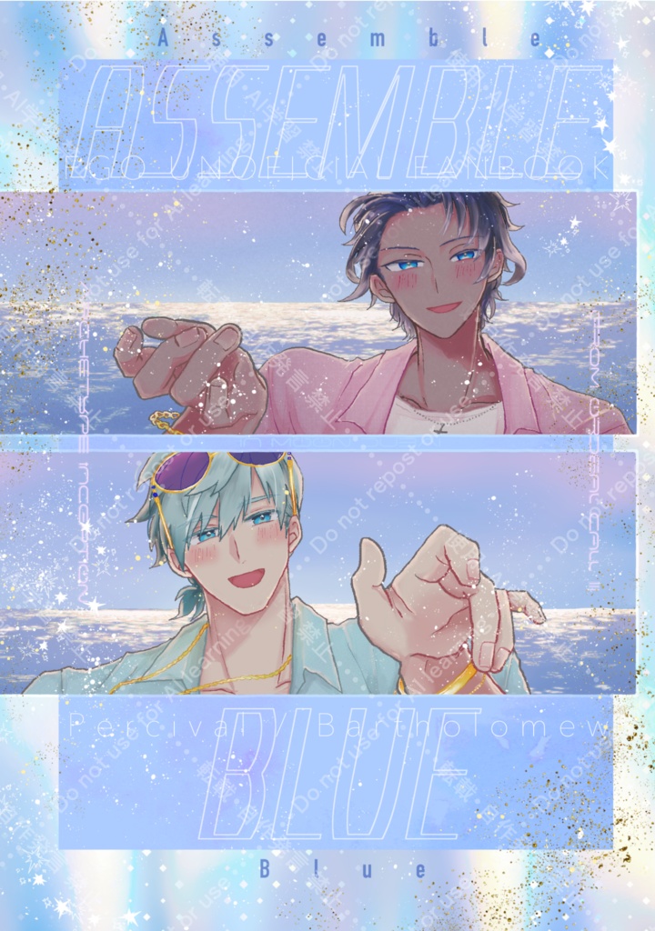 【パーバソ】Assemble Blue