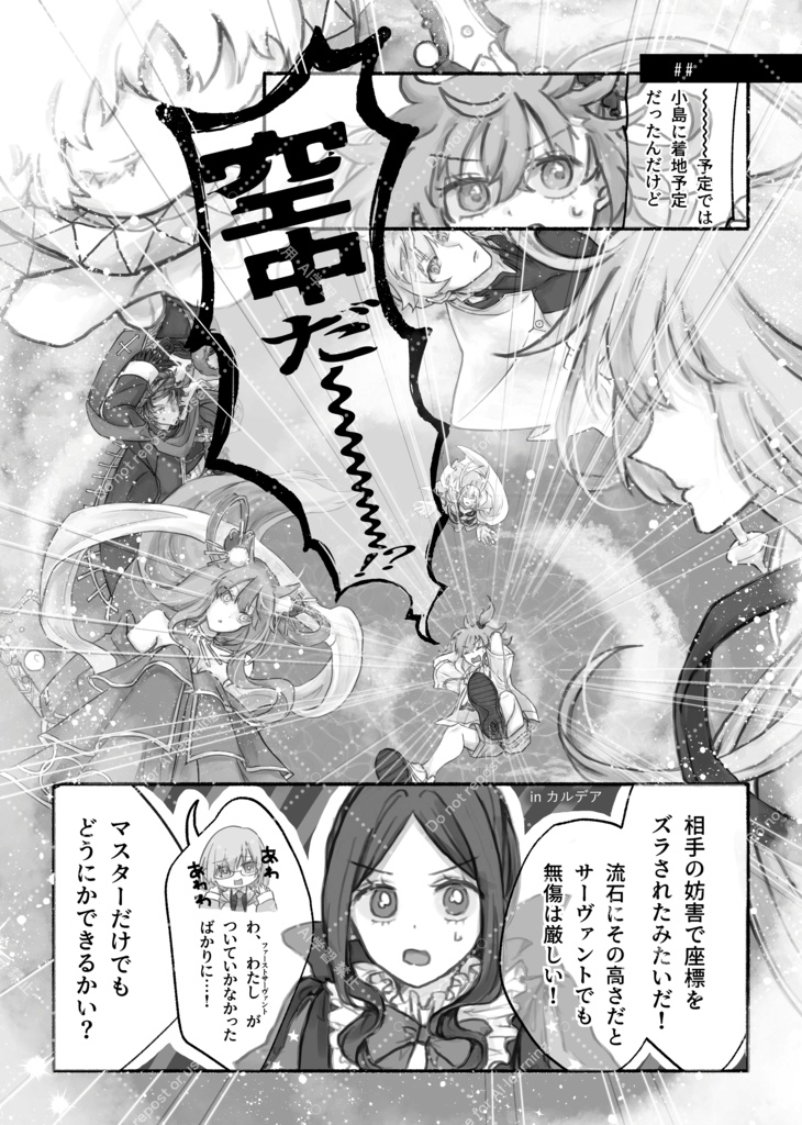 【パーバソ】Collecting Blue