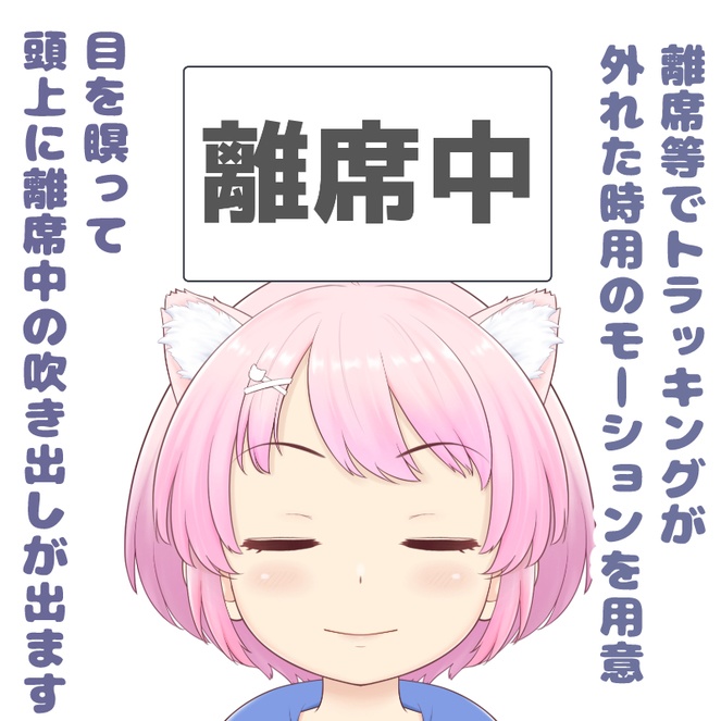 自分だけのモデルにカスタム可能!ゲーマージャージ女子 Vtuber model.custom collar