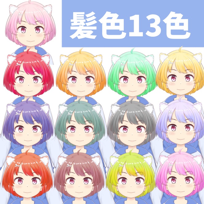 自分だけのモデルにカスタム可能!ゲーマージャージ女子 Vtuber model.custom collar