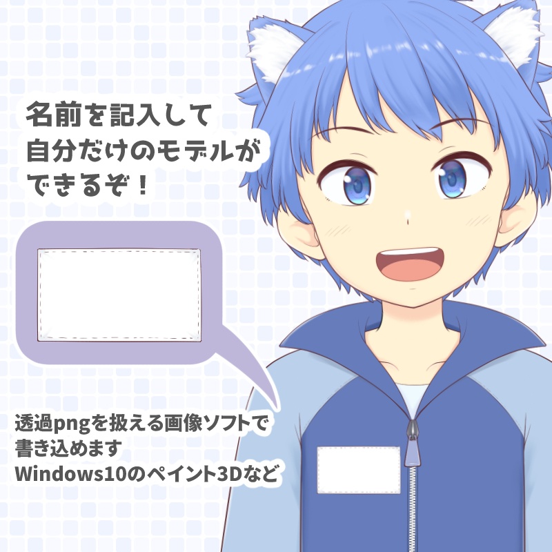 ゲーミングジャージ男子 カスタム可能! custom boy