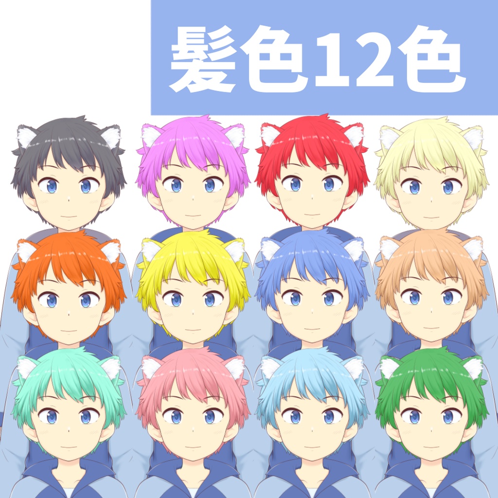 ゲーミングジャージ男子 カスタム可能! custom boy