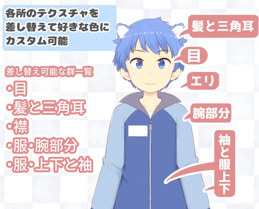 ゲーミングジャージ男子 カスタム可能! custom boy