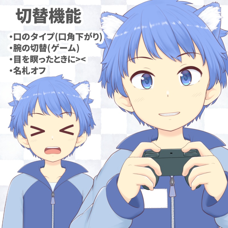 ゲーミングジャージ男子 カスタム可能! custom boy