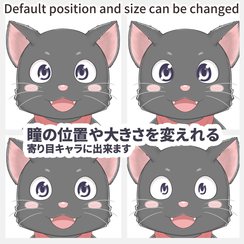 live2d customize model.好きな色と模様にできるゲーミングカスタム猫