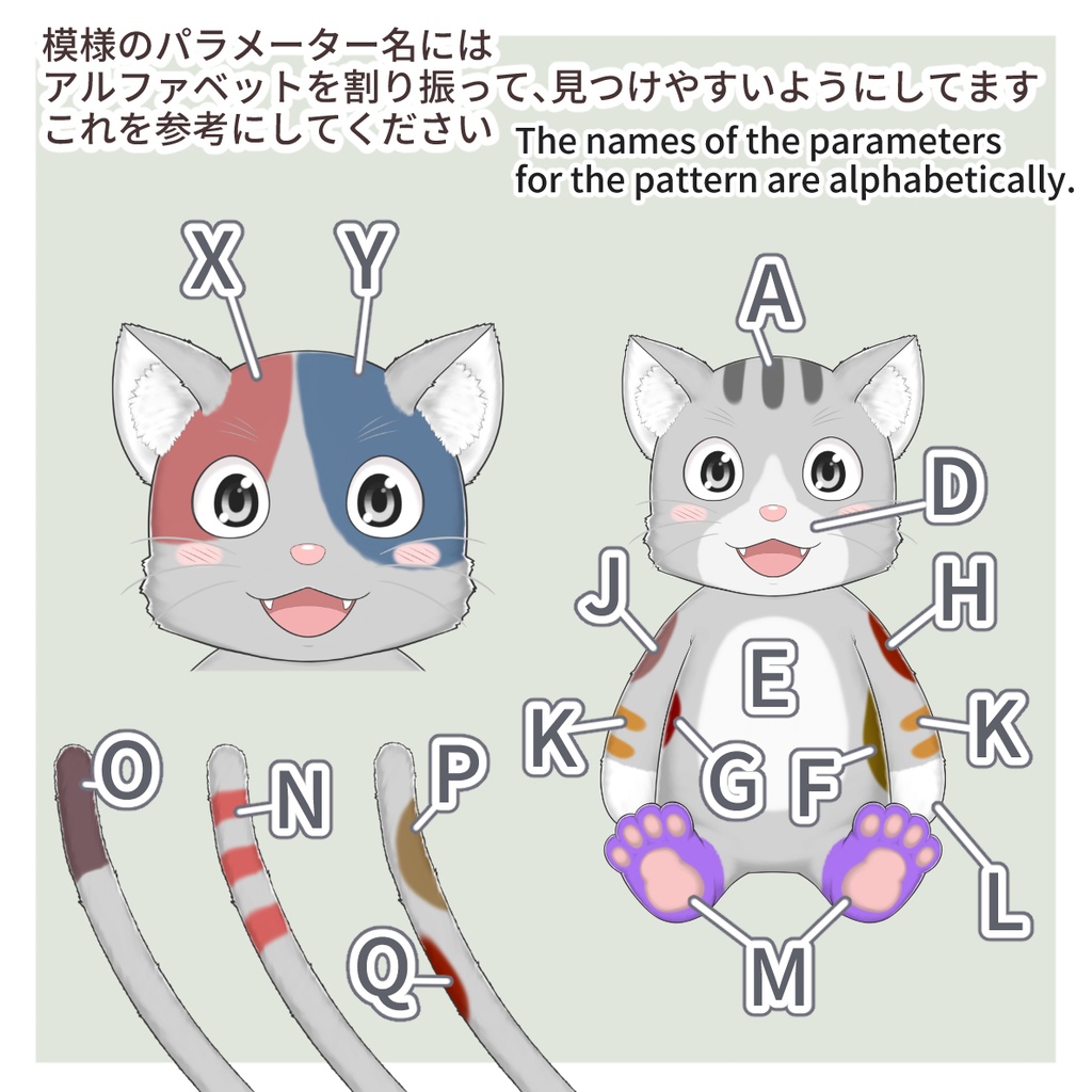 live2d customize model.好きな色と模様にできるゲーミングカスタム猫