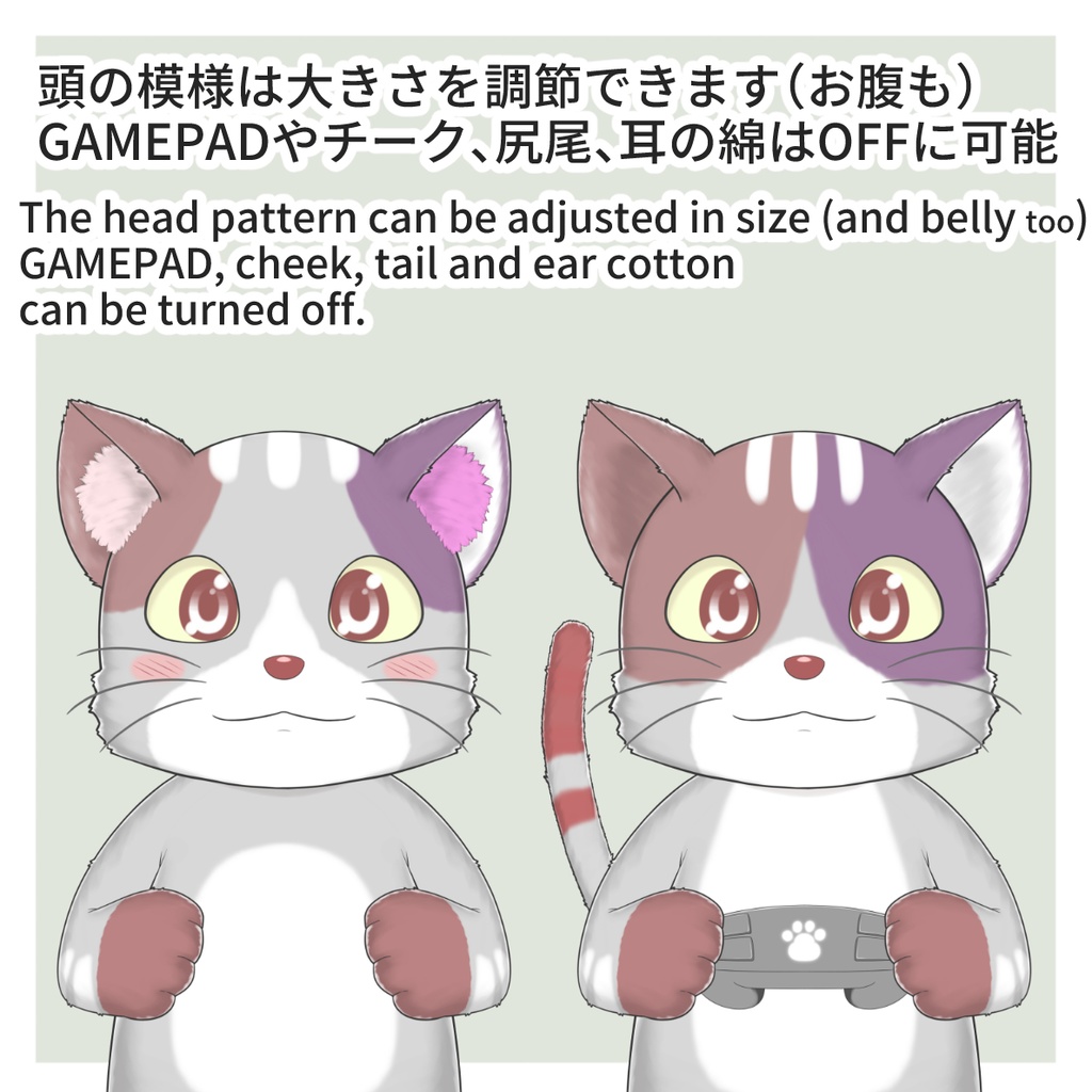 live2d customize model.好きな色と模様にできるゲーミングカスタム猫