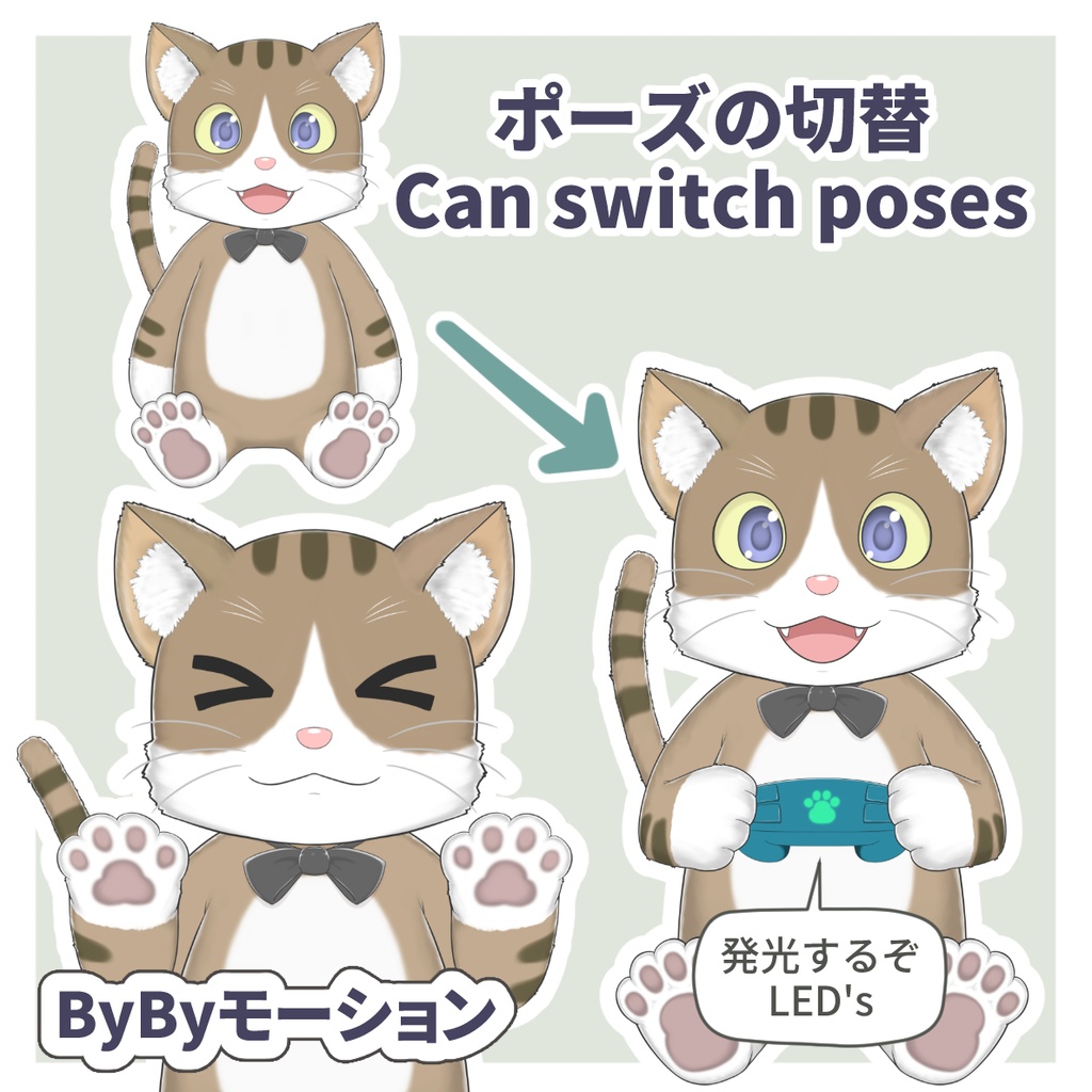 live2d customize model.好きな色と模様にできるゲーミングカスタム猫