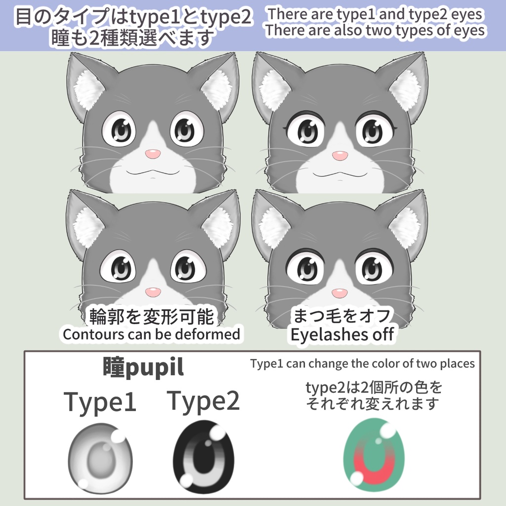 live2d customize model.好きな色と模様にできるゲーミングカスタム猫