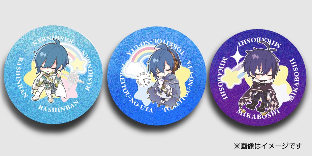 【KAITO3部作】缶バッジすやすやSD.ver セット