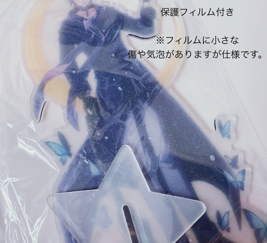 「みかぼし feat. KAITO」ライブ版 ビッグアクリルフィギュア