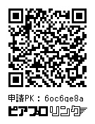 巡音ルカ&KAITOお誕生日記念缶バッジ