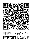 みかぼし10th法被