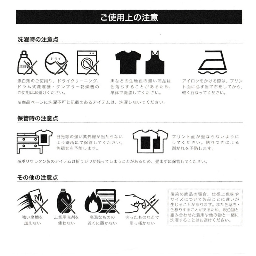 みかぼし10th法被