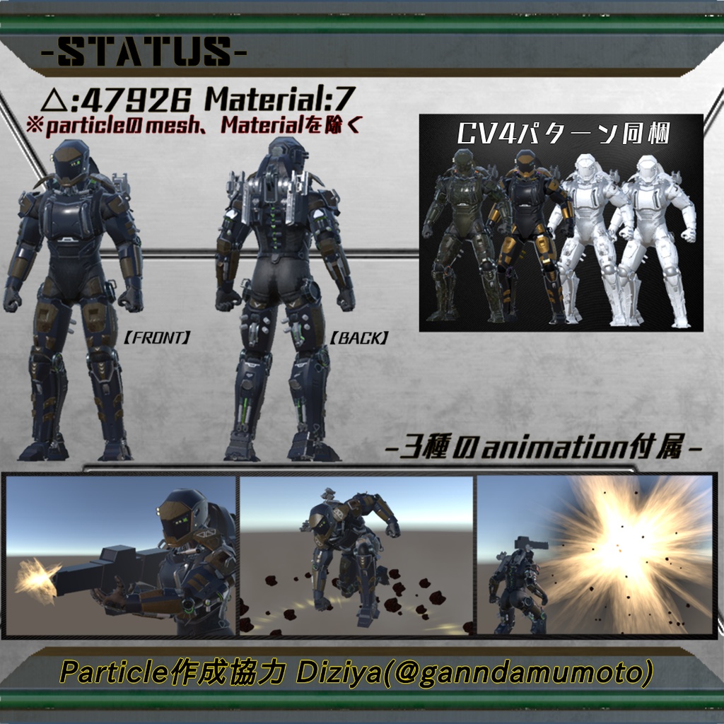 【3Dモデル】VANGUARD:Regulus