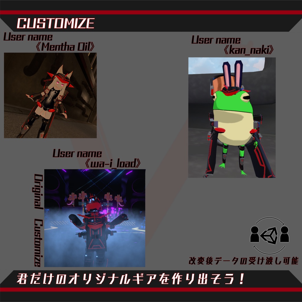 ヴァリアライズギア・マギア