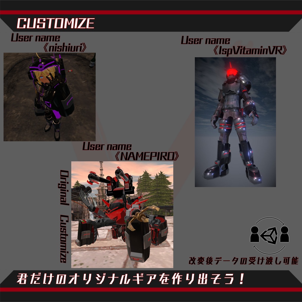 ヴァリアライズギア・レギオー