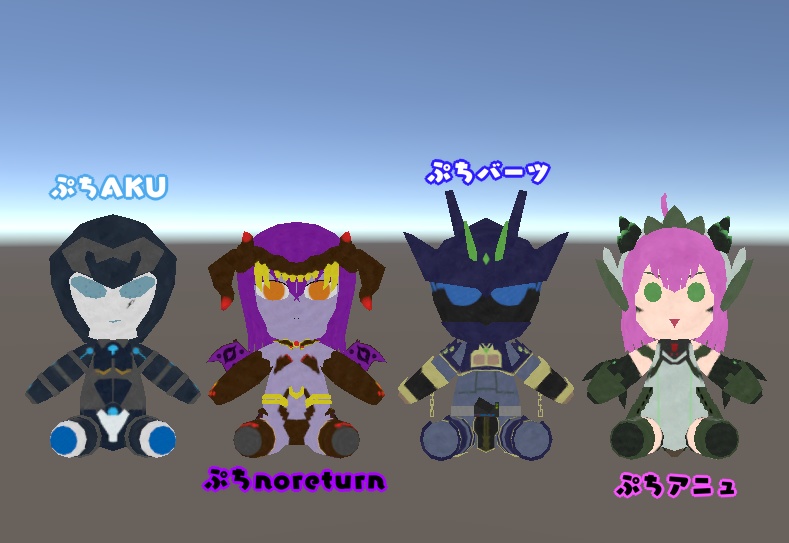 ぷちヴぁりあーる.Vol2