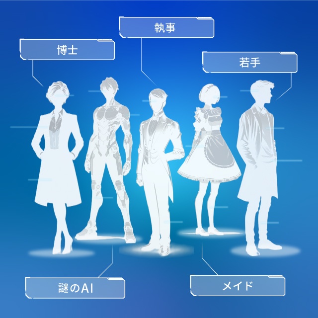 human(oid) 【GMレス・5人用マーダーミステリー】