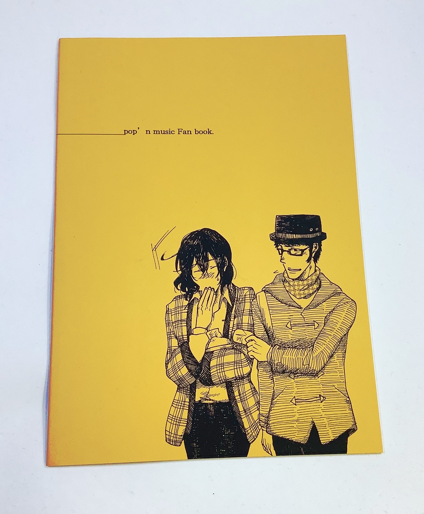 you. -ケンジさんとヒグラシくんの場合-