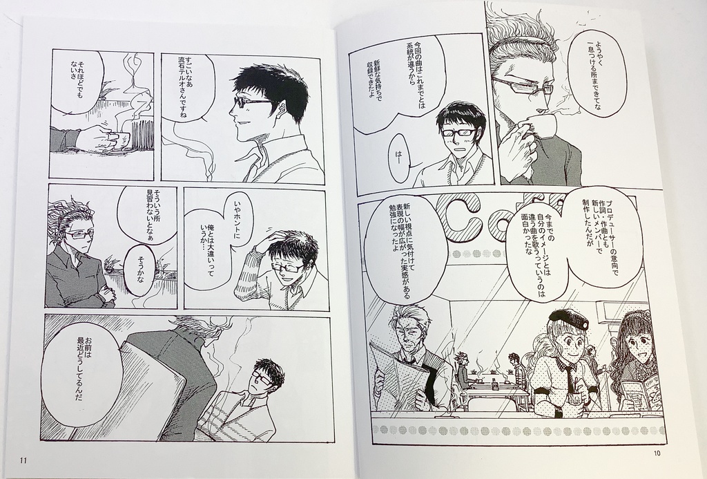 To you.(p'opn music ファンブック)