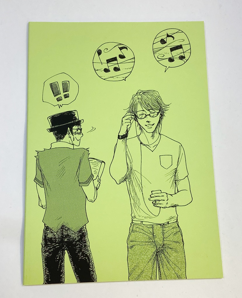 To you.(p'opn music ファンブック)