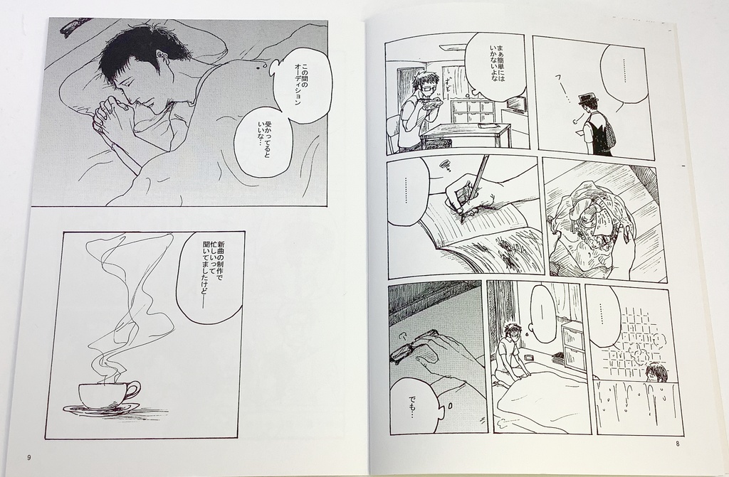 To you.(p'opn music ファンブック)