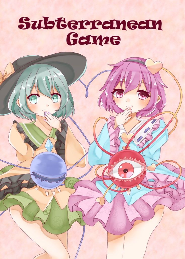 [東方イラスト本]Subterranean Game