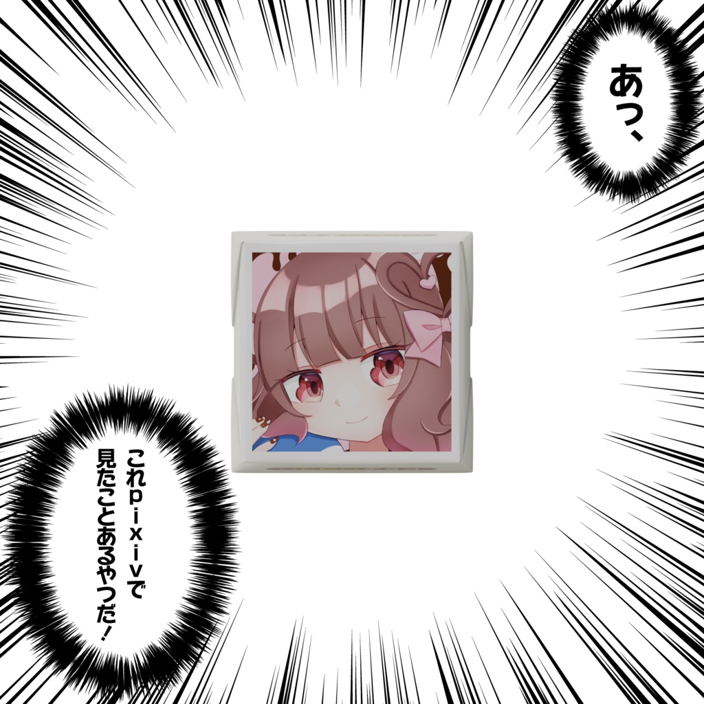 【バレンタイン2025】DECOチョコ