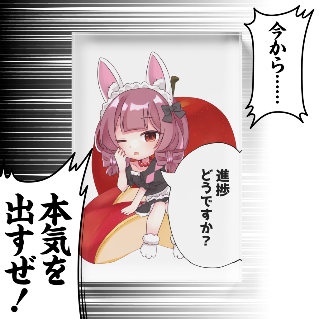 【アクリルブロック】美羽蘭&リンゴ