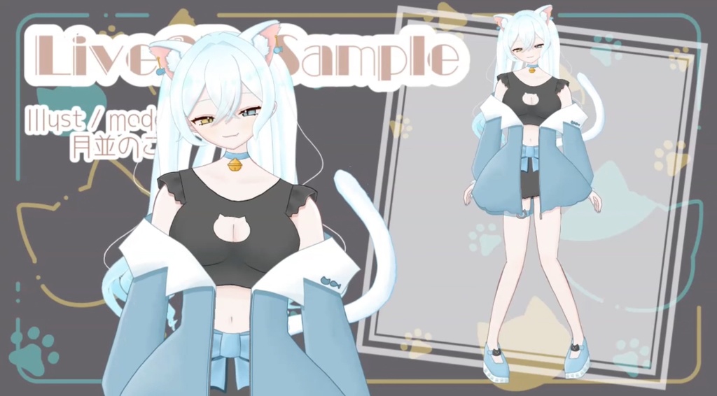 【汎用モデル】猫耳女の子【FREEモデル】
