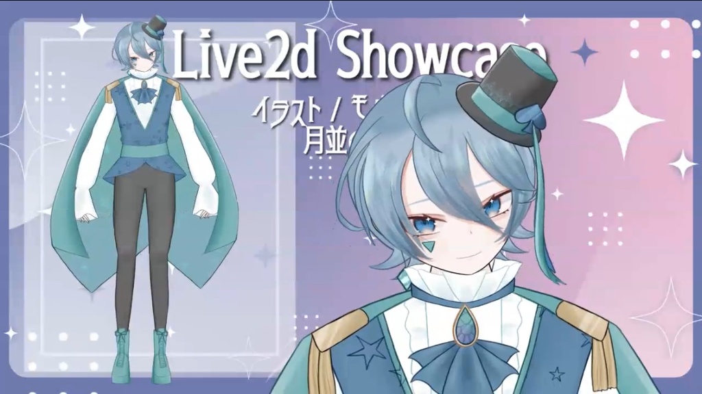 【FREE汎用モデル】VTS推奨。差分15種類.髪型.服変更可能モデル