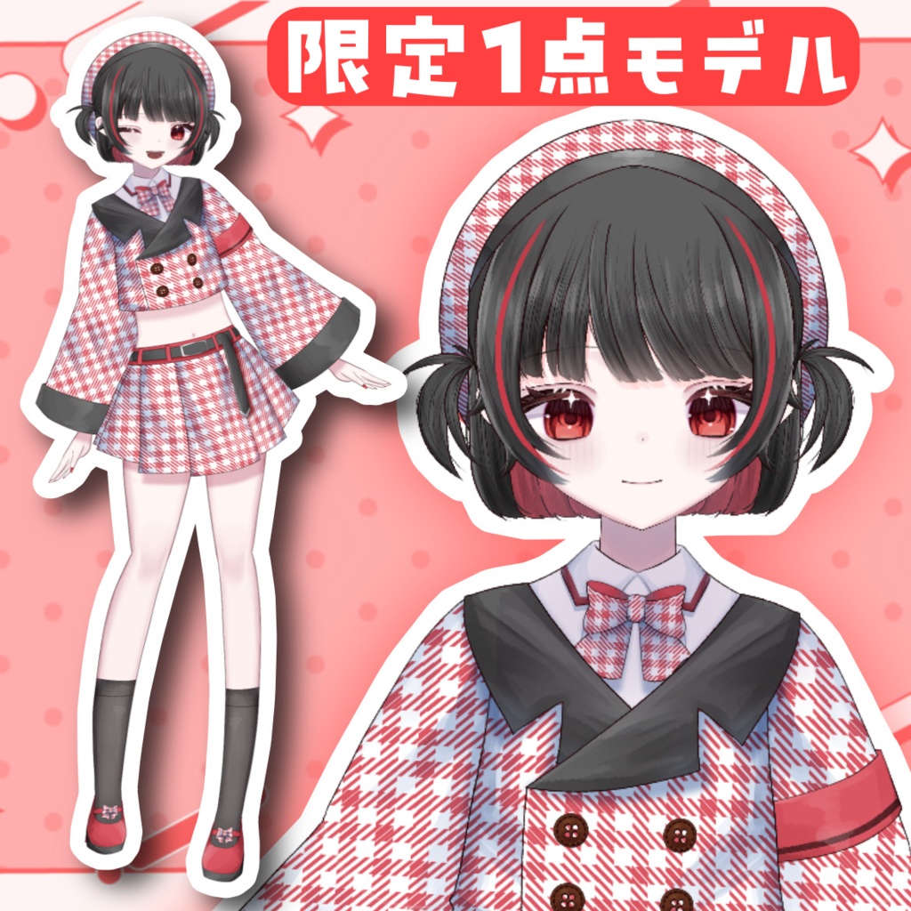 【完売】VTS推奨/赤チェック女の子【Live2Dモデル】