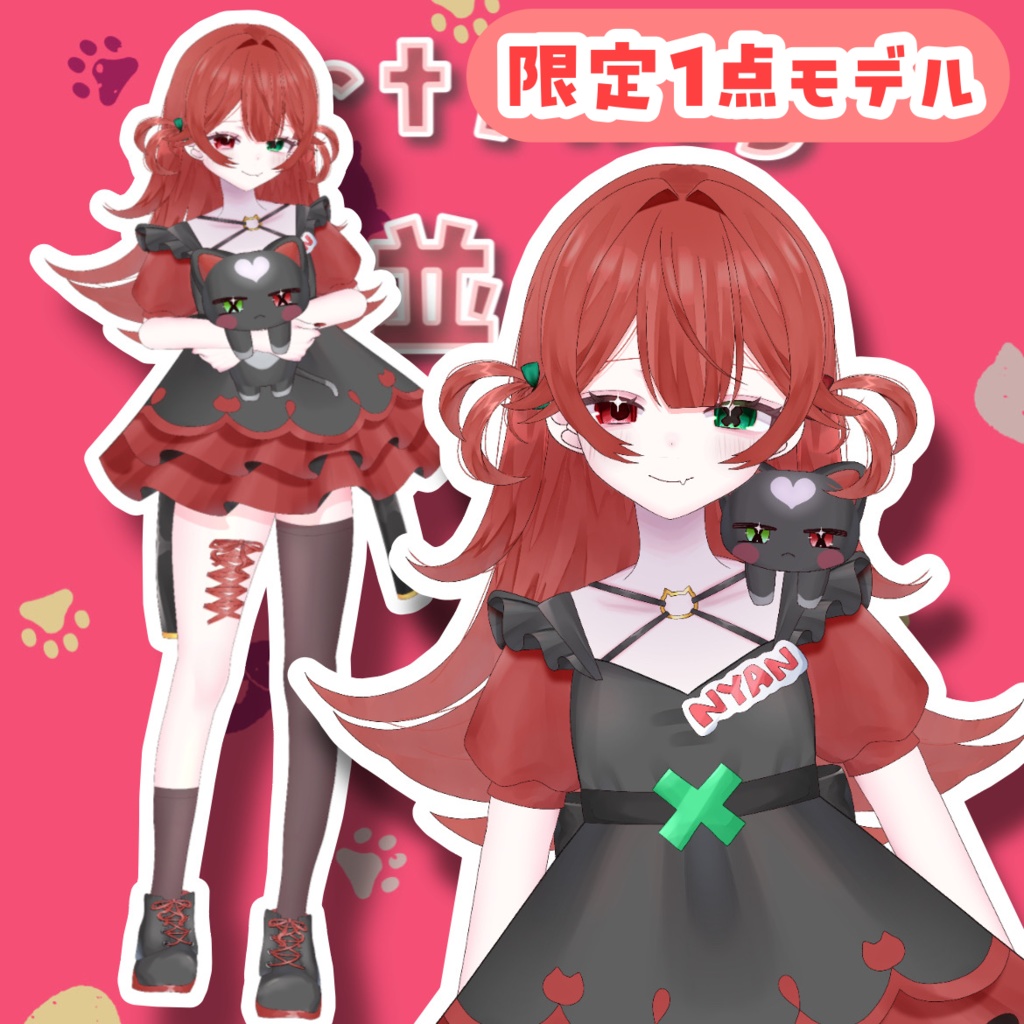 【限定1点】差分多数!VTS推奨。赤毛の女の子