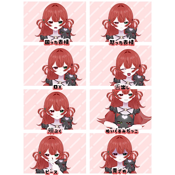 【限定1点】差分多数!VTS推奨。赤毛の女の子