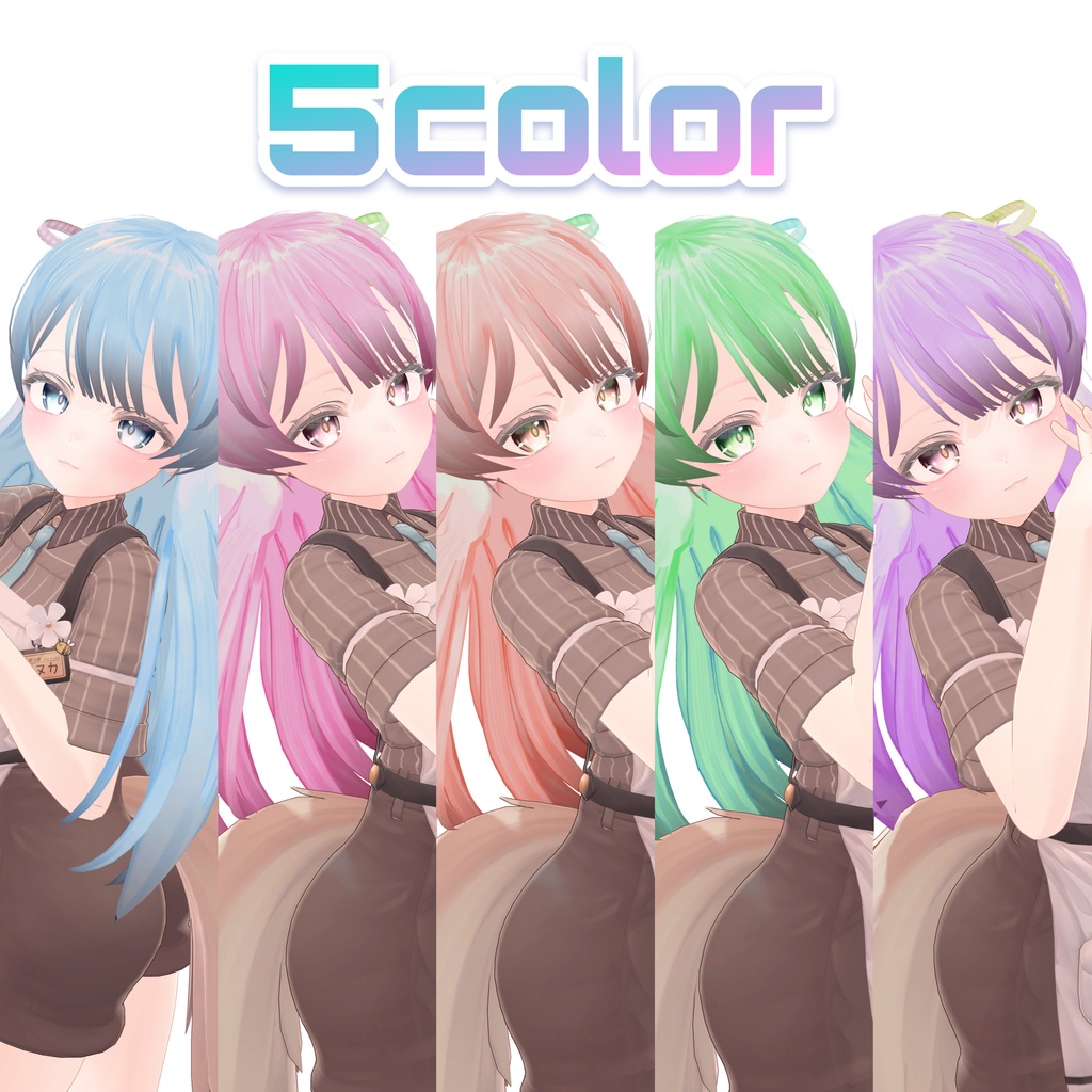 【リリース記念価格】UsafuwaTwin【5color】