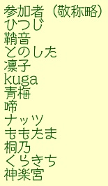 (※非参加者様用)文劇8師弟 育児系ほのぼのアンソロジー 「あなたの言葉を教えて」