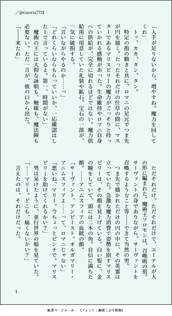 選択過少のパラドクス