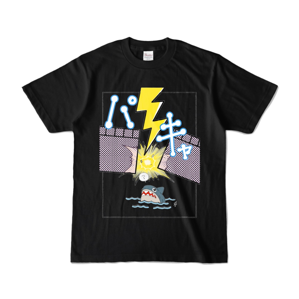 戒めTシャツ