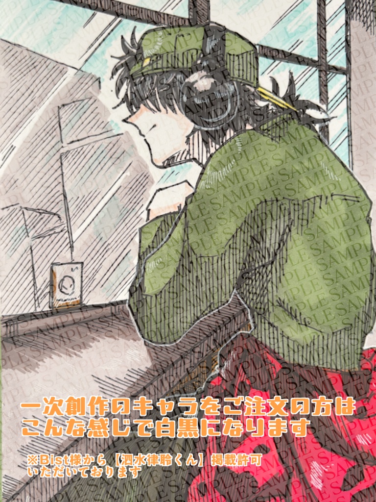 原画販売 【匿名配送】