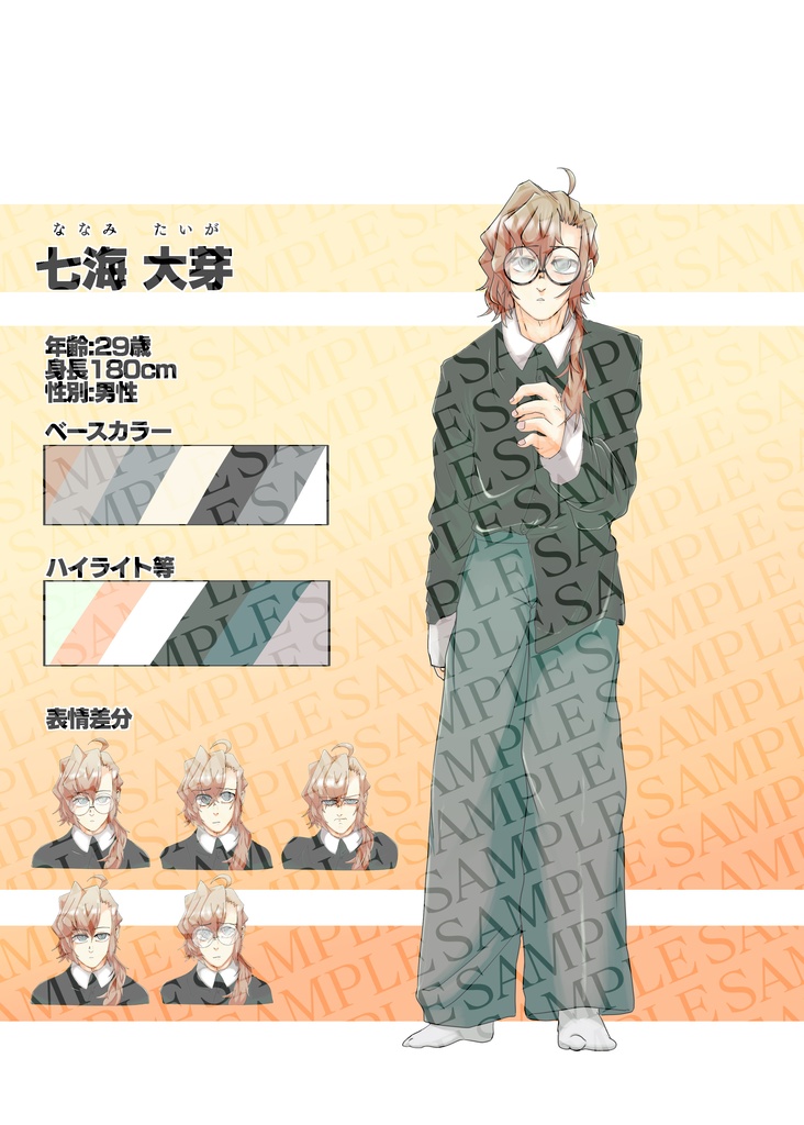 有償依頼【立ち絵など】