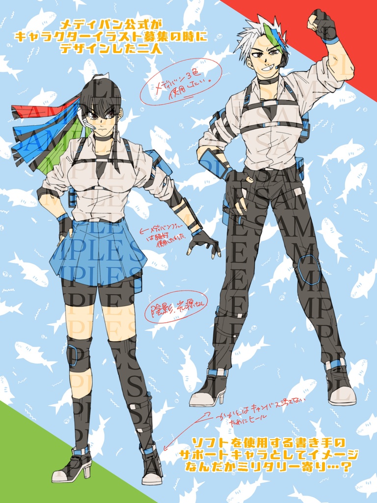 有償依頼【立ち絵など】